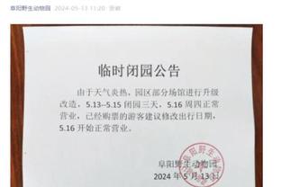 德甲积分榜：多特联赛三连胜暂登顶，拜仁落后一分本轮客战莱比锡