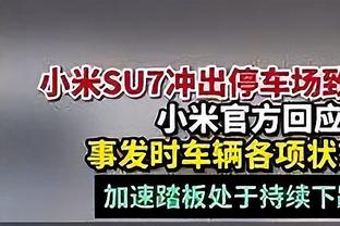 内托谈战胜热刺：与强敌交锋总是很难，很高兴取胜并展示自己