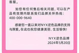 专挑欧洲人？尼克-杨谈追梦：他可没和扎克-兰多夫和考辛斯起冲突