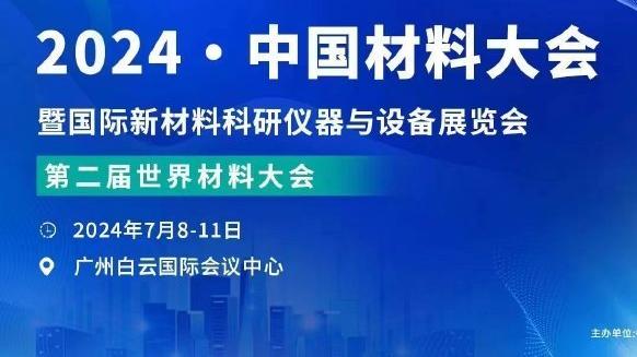 库尼亚是英超第4位客战蓝军戴帽球员，前三人是卡努范佩西阿圭罗